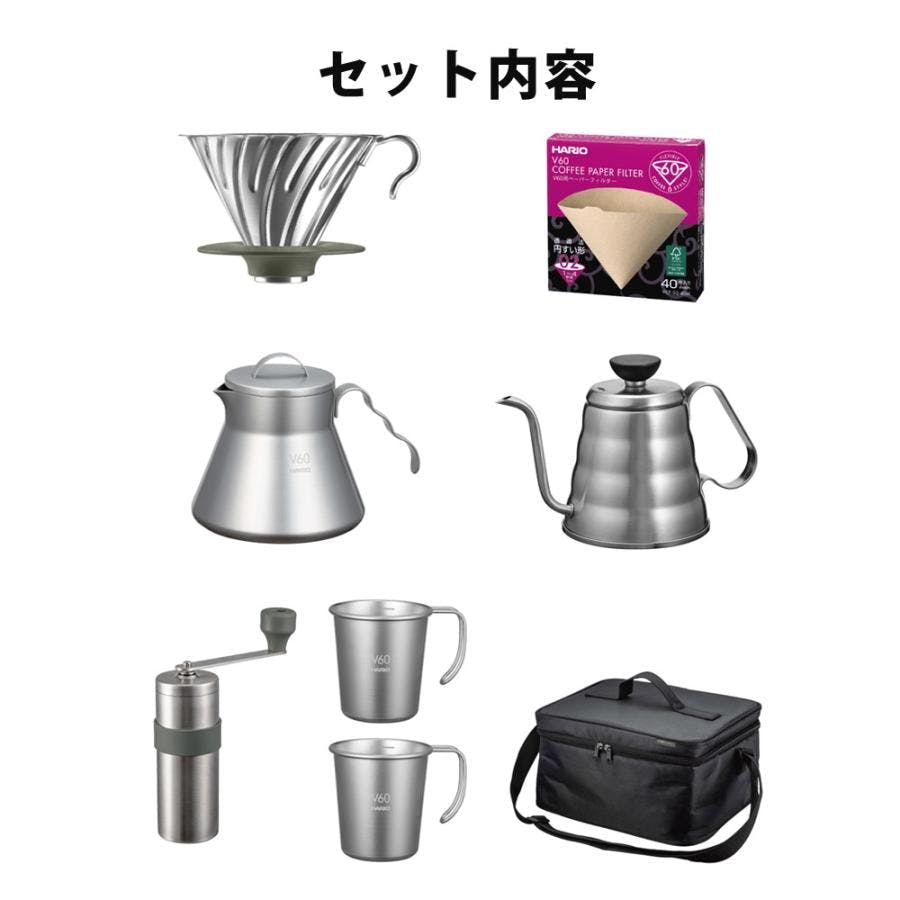アウトドアコーヒー フルセット V60 珈琲 コーヒー ドリッパー