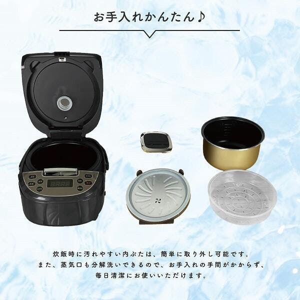 炊飯器 極UMADAKI 5合炊き 早炊き 無洗米 おかゆ 蒸し料理 お
