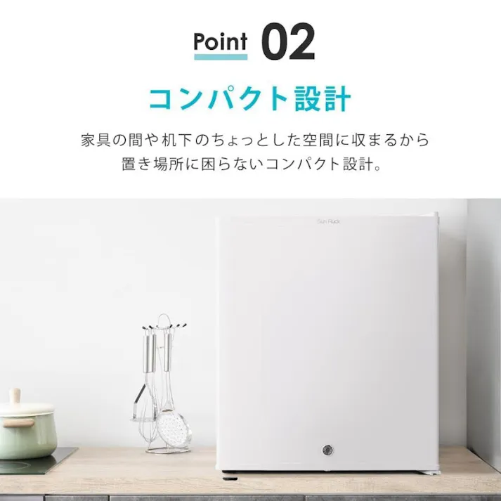 鍵付き 冷蔵庫 1ドア 静音 48L 小型 コンパクト 右開き 霜取り不要 Sunruck SR-R4805KEYW ホワイト