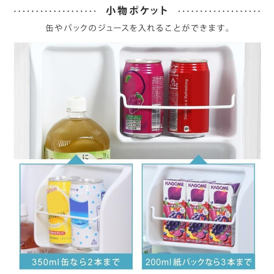 鍵付き 冷蔵庫 1ドア 静音 48L 小型 コンパクト 右開き 霜取り不要