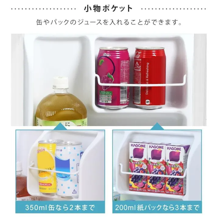 鍵付き 冷蔵庫 1ドア 静音 48L 小型 コンパクト 右開き 霜取り不要 Sunruck SR-R4805KEYW ホワイト