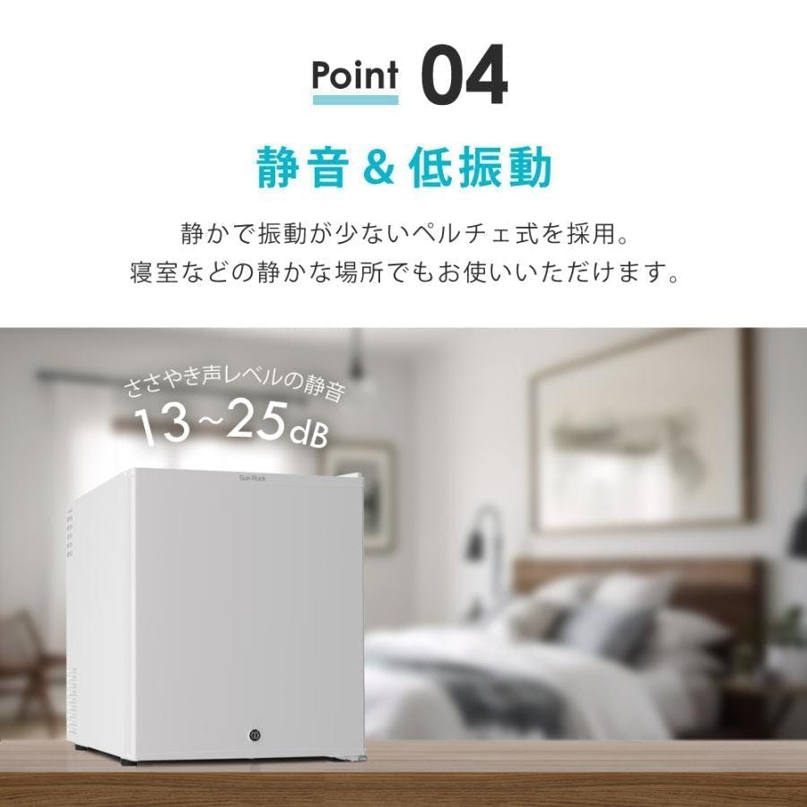 静音冷蔵庫 48L ホワイト 冷蔵庫 鍵付き 1ドア 静音 低振動 48L 小型 コンパクト 右開き