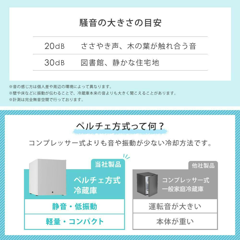 静音冷蔵庫 48L ホワイト 静音冷蔵庫 48L ホワイト 静音冷蔵庫 48L ホワイト 冷蔵庫 鍵