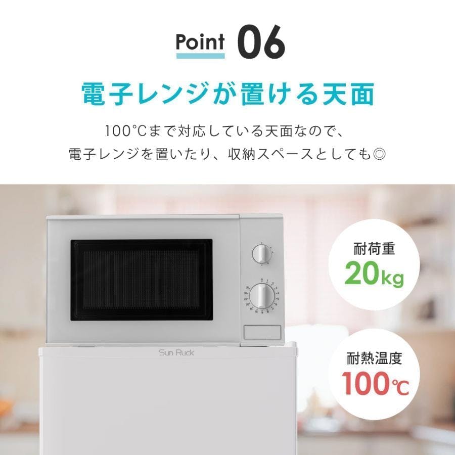 鍵付き 冷蔵庫 1ドア 静音 48L 小型 コンパクト 右開き 霜取り