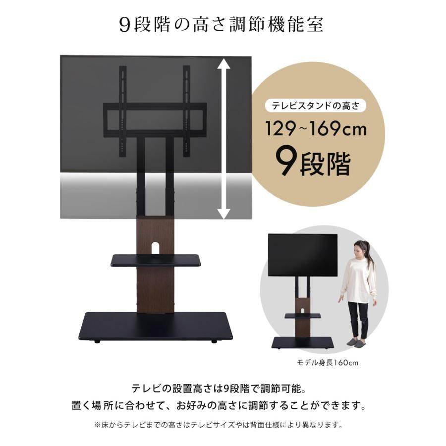 テレビスタンド 壁寄せ スタンド ハイタイプ 白 棚付 32〜65