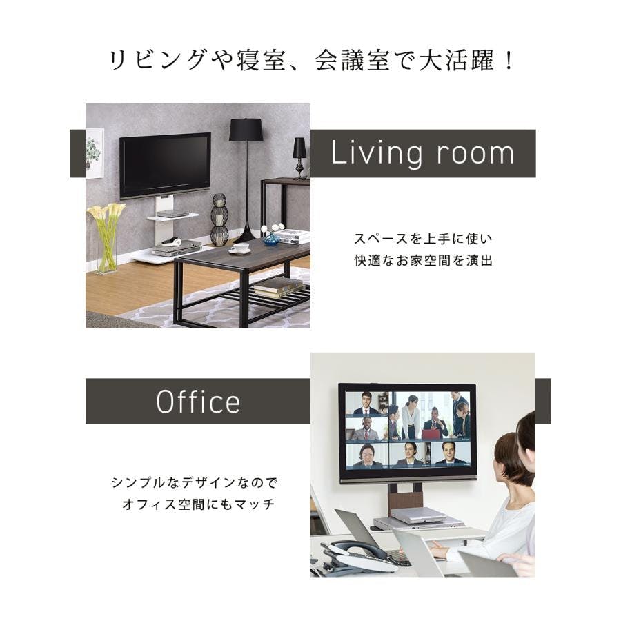 Sun Ruckテレビスタンド SR-TVST05 ホワイト SunRuck テレビスタンド 壁寄せ スタンド ハイタイプ ハイ