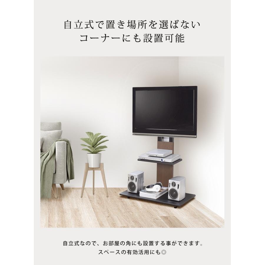 テレビスタンド 壁寄せ スタンド ハイタイプ 白 棚付 32〜65