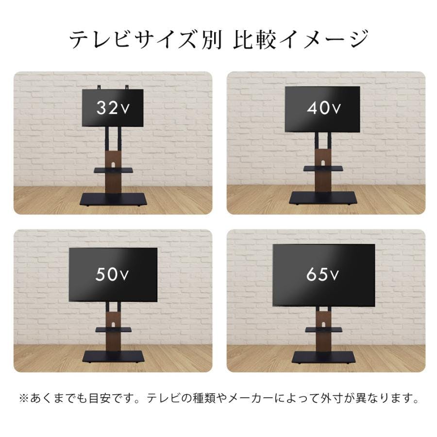 テレビスタンド 壁寄せ スタンド ハイタイプ 白 棚付 32〜65