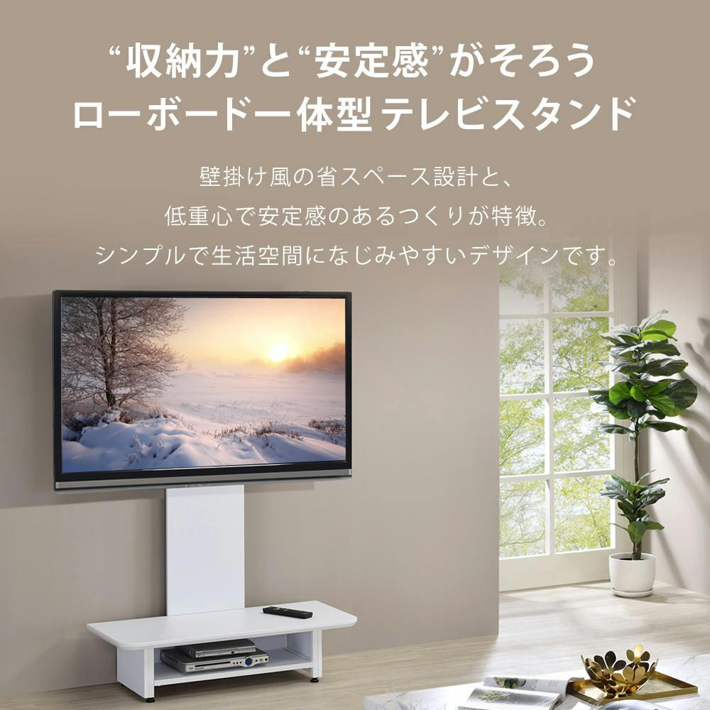 テレビスタンド 白 32〜65V対応 Amazon｜RASIK テレビスタンド ハイタイプ 左右首振りタイプ 壁寄せ 32
