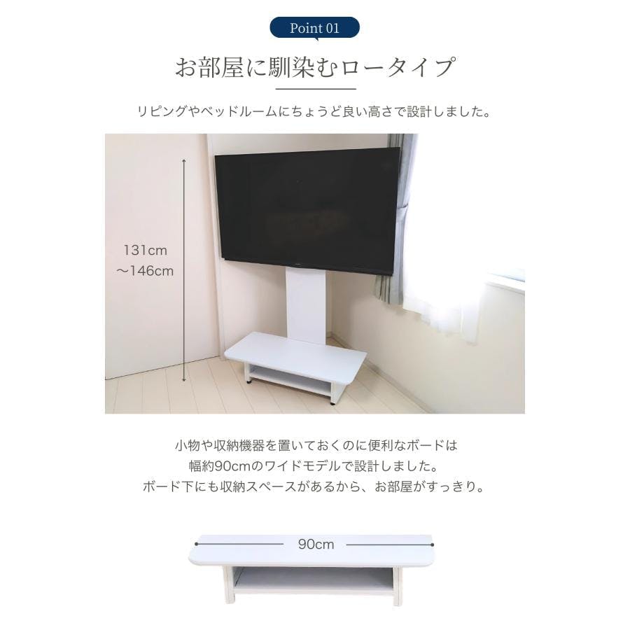 壁寄せテレビスタンド 壁寄せ ボード付き 32〜65型対応 131
