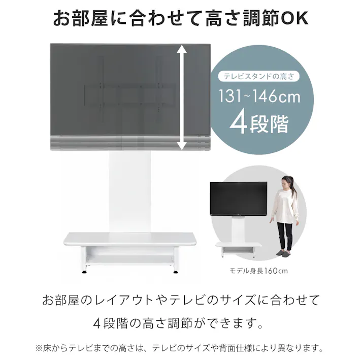 壁寄せテレビスタンド 壁寄せ ボード付き 32〜65型対応 131~146cm TVスタンド ロータイプ 工事不要 ローボード テレビ台 Sunruck SR-TVST07B