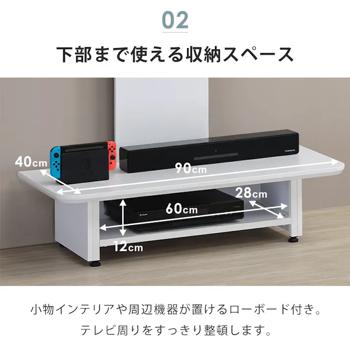 壁寄せテレビスタンド 壁寄せ ボード付き 32〜65型対応 131~146cm TVスタンド ロータイプ 工事不要 ローボード テレビ台 Sunruck SR-TVST07B