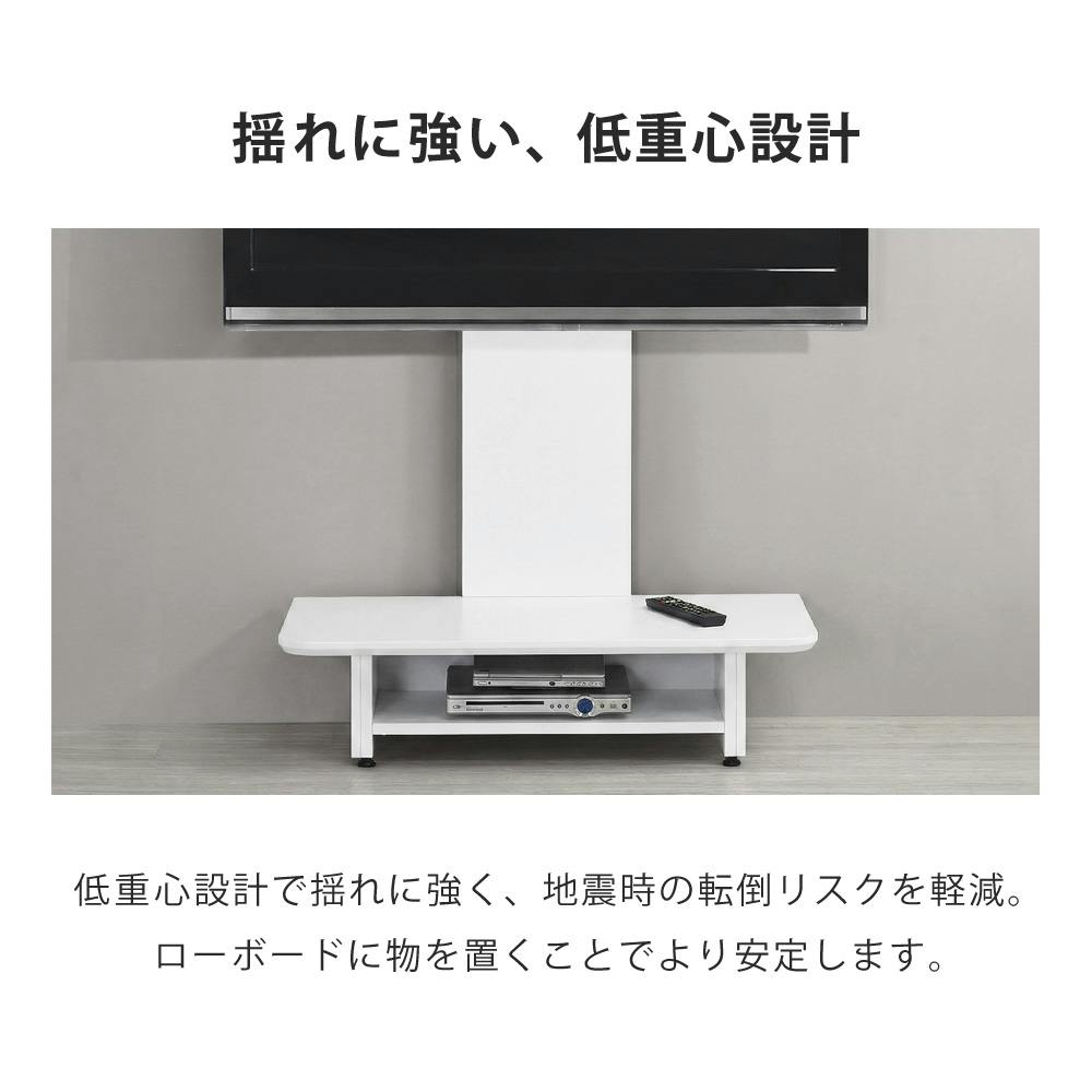 壁寄せテレビスタンド 壁寄せ ボード付き 32〜65型対応 131~146cm TV