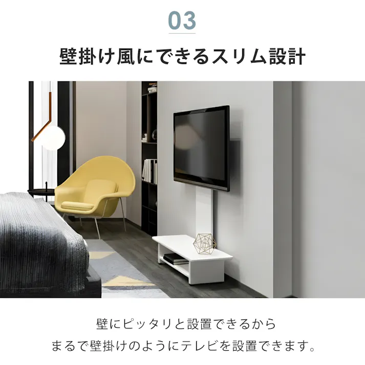 壁寄せテレビスタンド 壁寄せ ボード付き 32〜65型対応 131~146cm TVスタンド ロータイプ 工事不要 ローボード テレビ台 Sunruck SR-TVST07B