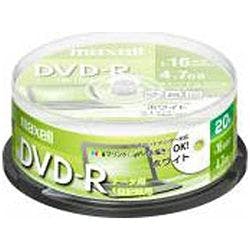 データ用DVD-R 4.7GB 1-16倍速 プリンタブルホワイト 20枚スピンドルケース 目安在庫=△ CD・DVD・ブルーレイディスク データ用DVD-R 4.7GB 1-16倍速 プリンタブルホワイト 20枚スピンドルケース 目安在庫=△ CD・DVD・ブルーレイディスク