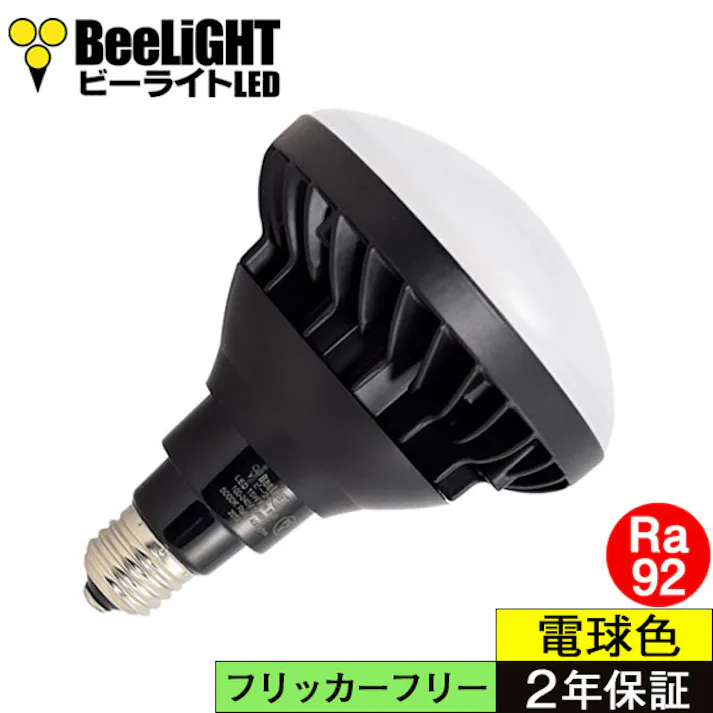 LED電球 E26 160形相当 防塵 防水 仕様 IP65 高演色Ra92 フリッカーフリー 電球色3000K BH-1526B-BK-WW-Ra92