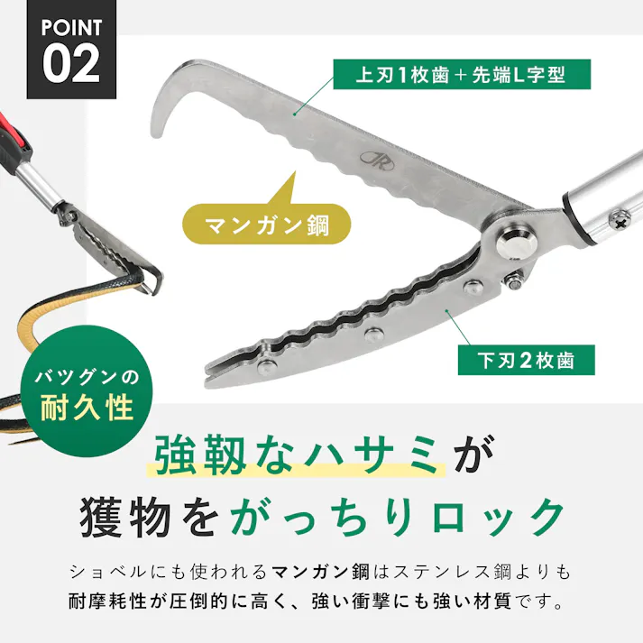 ヘビ捕獲棒1.1-1.5M