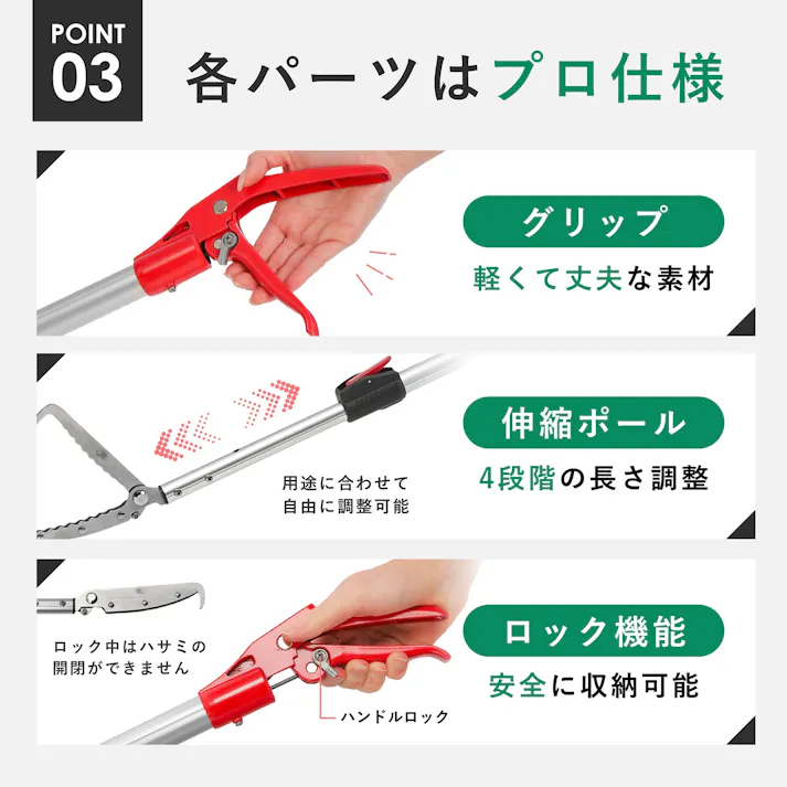 ヘビ捕獲棒1.1-1.5M