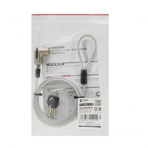 Surface Pro 3~11/Go1~4/Surface3用シリンダ式セキュリティ メーカー在庫品 その他防災用品 Surface Pro 3~11/Go1~4/Surface3用シリンダ式セキュリティ メーカー在庫品 その他防災用品