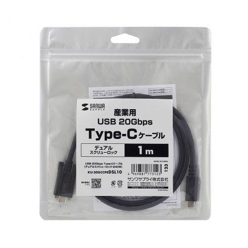 USB20Gbps Type-Cケーブル(デュアルスクリューロック・240W・1m) メーカー在庫品 パソコン・周辺機器 USB20Gbps Type-Cケーブル(デュアルスクリューロック・240W・1m) メーカー在庫品 パソコン・周辺機器