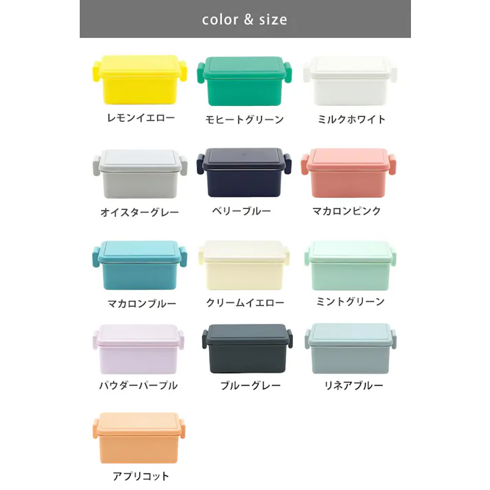 ジェルクール スクエア M 400ml イージークリップ 保冷剤一体型ランチボックス 三好製作所 GEL-COOL square M【弁当箱 保冷ランチボックス 1段 お弁当箱 子供 デザートケース デザート入れ フルーツ入れ フルーツケース】 ミントグリーン