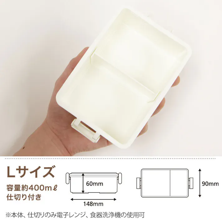 ジェルクール スクエア M 400ml イージークリップ 保冷剤一体型ランチボックス 三好製作所 GEL-COOL square M【弁当箱 保冷ランチボックス 1段 お弁当箱 子供 デザートケース デザート入れ フルーツ入れ フルーツケース】 ミントグリーン