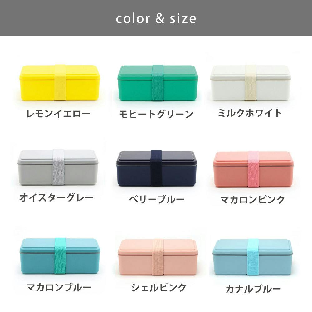 ジェルクール スクエア L 500ml 保冷剤一体型ランチボックス 三好