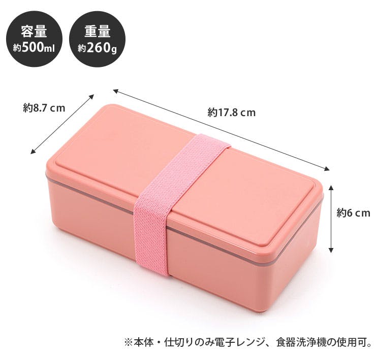 ジェルクール スクエア L 500ml 保冷剤一体型ランチボックス 三好