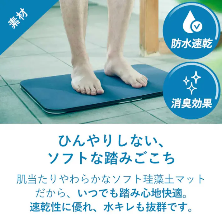スマートバスマット 体組成計モデル 体重計 ポケモンコラボ 充電式 issin 珪藻土【スマホ連動 アプリ 自動転送 wifi 体脂肪率 内臓脂肪レベル 体内年齢 ヘルスメーター 薄型 防水 AI機能 スマート家電】ピカチュウ