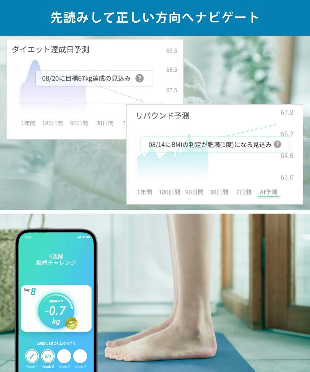 スマートバスマット 体組成計モデル 体重計 充電式 issin 珪藻土