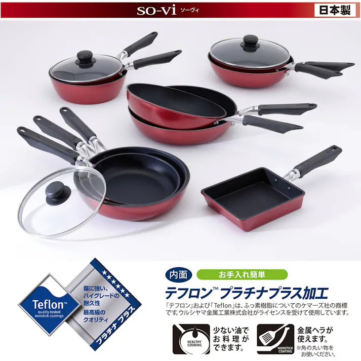 ソーヴィ 玉子焼き 19×13.5cm ガス火専用 レッド umic ウルシヤマ金属工業 so-vi SOV-E19-13.5【エッグパン 卵焼き フライパン 玉子焼き器 アルミ 軽量 底厚 鋳物 PFOAフリー 2年保証 燕三条 日本製】