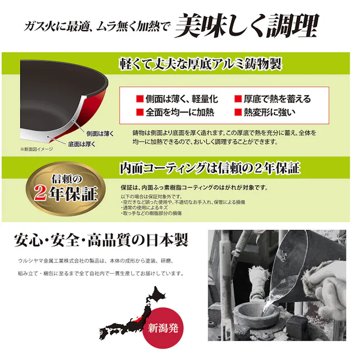 ソーヴィ 玉子焼き 19×13.5cm ガス火専用 レッド umic ウルシヤマ金属工業 so-vi SOV-E19-13.5【エッグパン 卵焼き フライパン 玉子焼き器 アルミ 軽量 底厚 鋳物 PFOAフリー 2年保証 燕三条 日本製】