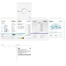 究極WiFi7 AIメッシュ 11520+8640+1376Mbps BE22000 ネットワーク機器 究極WiFi7 AIメッシュ 11520+8640+1376Mbps BE22000 ネットワーク機器