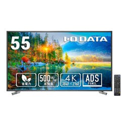 高輝度&18時間連続稼働55型4K液晶 目安在庫=○ ディスプレイ 高輝度&18時間連続稼働55型4K液晶 目安在庫=○ ディスプレイ