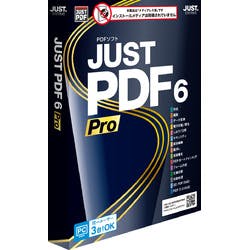 JUST PDF 6 Pro (メディアレス)(対応OS:その他) パソコン・周辺機器 JUST PDF 6 Pro (メディアレス)(対応OS:その他) パソコン・周辺機器