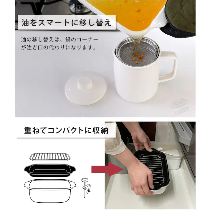 富士ホーロー 角型天ぷら鍋 角型揚げざる セット IH対応 温度計付き 揚げ網 バット付き TP-20K.W .LG.VA【天ぷら鍋 ホーロー 角型フライヤーバスケット 揚げザル ミニ 角 揚げ鍋 四角い 琺瑯 ほうろう】バニラ(温度計なし) 角型揚げざる