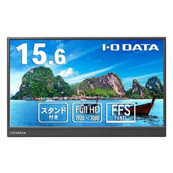 15.6型フルHD対応モバイル液晶 目安在庫=○ ディスプレイ 15.6型フルHD対応モバイル液晶 目安在庫=○ ディスプレイ