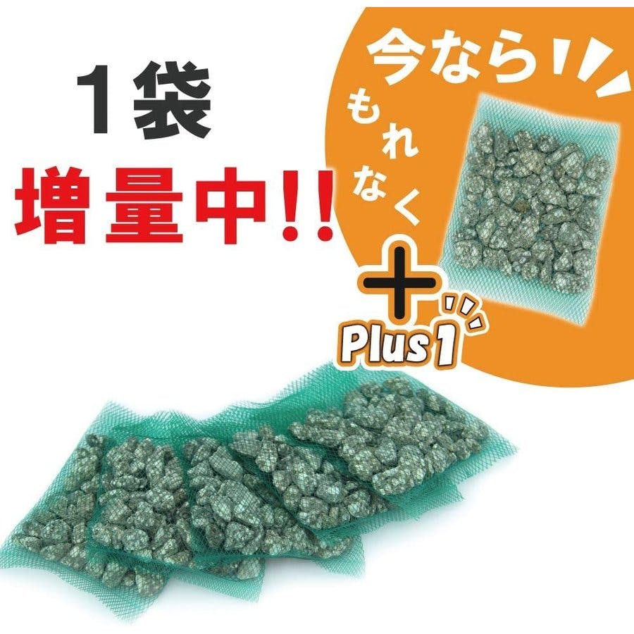 1袋サービス中【麦飯石 120gx5袋】 水質改善 水槽 循環器 循環式浴槽