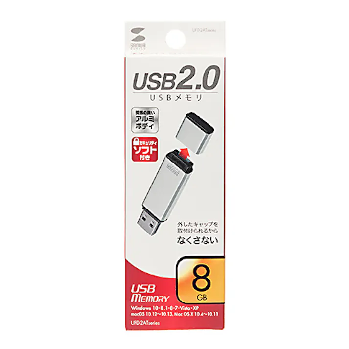 USB2.0 メモリ 8GB UFD-2AT8GSV メーカー在庫品