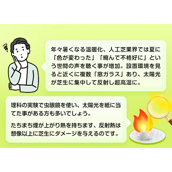グッドライフウッド 耐熱人工芝ロール 1m×10m 芝丈30mm 固定ピン22本付 熱に強い リアル人工芝生 4種類芝編み込み 耐UV仕様 2レイヤー構造 滑り止め 庭 ベランダ 簡単設置 水捌け マット カット可能