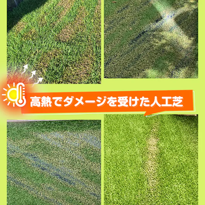 グッドライフウッド 耐熱人工芝ロール 1m×10m 芝丈30mm 固定ピン22本付 熱に強い リアル人工芝生 4種類芝編み込み 耐UV仕様 2レイヤー構造 滑り止め 庭 ベランダ 簡単設置 水捌け マット カット可能