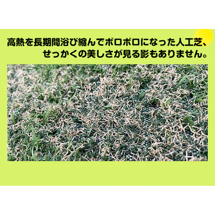 グッドライフウッド 耐熱人工芝ロール 1m×10m 芝丈30mm 固定ピン22本付 熱に強い リアル人工芝生 4種類芝編み込み 耐UV仕様 2レイヤー構造 滑り止め 庭 ベランダ 簡単設置 水捌け マット カット可能