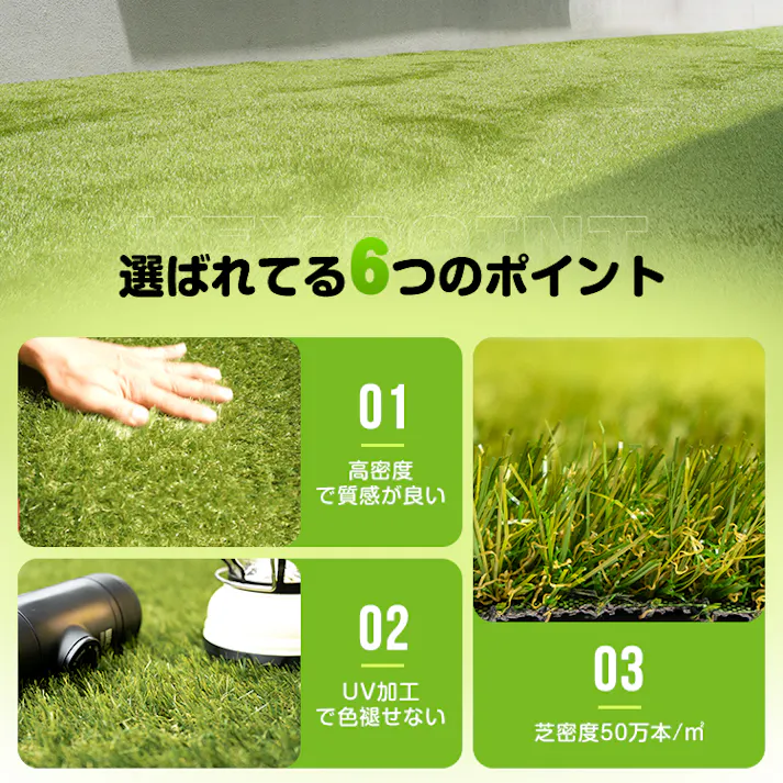 グッドライフウッド 耐熱人工芝ロール 1m×10m 芝丈30mm 固定ピン22本付 熱に強い リアル人工芝生 4種類芝編み込み 耐UV仕様 2レイヤー構造 滑り止め 庭 ベランダ 簡単設置 水捌け マット カット可能