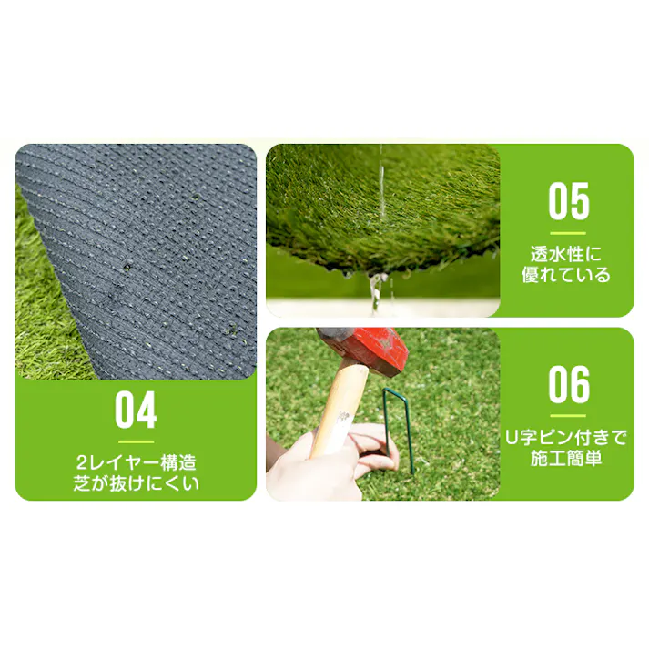 グッドライフウッド 耐熱人工芝ロール 1m×10m 芝丈30mm 固定ピン22本付 熱に強い リアル人工芝生 4種類芝編み込み 耐UV仕様 2レイヤー構造 滑り止め 庭 ベランダ 簡単設置 水捌け マット カット可能