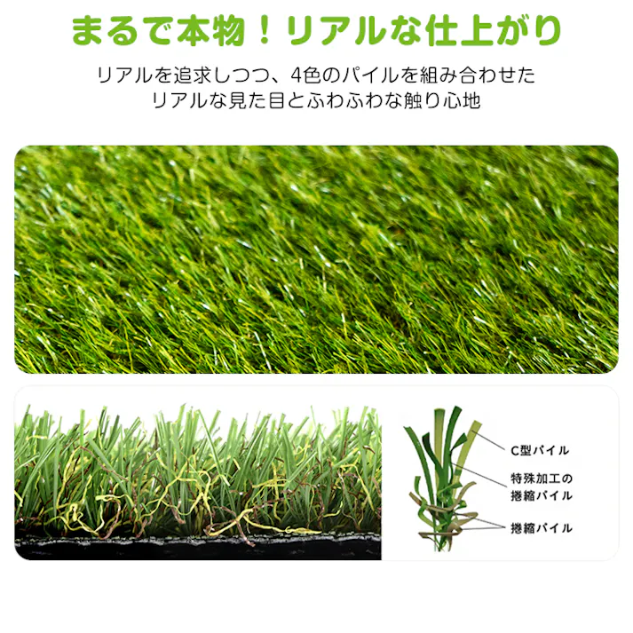グッドライフウッド 耐熱人工芝ロール 1m×10m 芝丈30mm 固定ピン22本付 熱に強い リアル人工芝生 4種類芝編み込み 耐UV仕様 2レイヤー構造 滑り止め 庭 ベランダ 簡単設置 水捌け マット カット可能