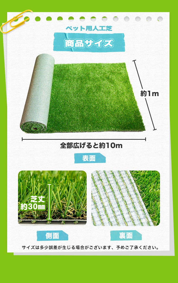 ①幅200×長さ210【ペット用高級人工芝】端切れ　長方形サイズ グッドライフウッド ペット専用人工芝ロール 1m×10m 芝丈30mm 固定ピン