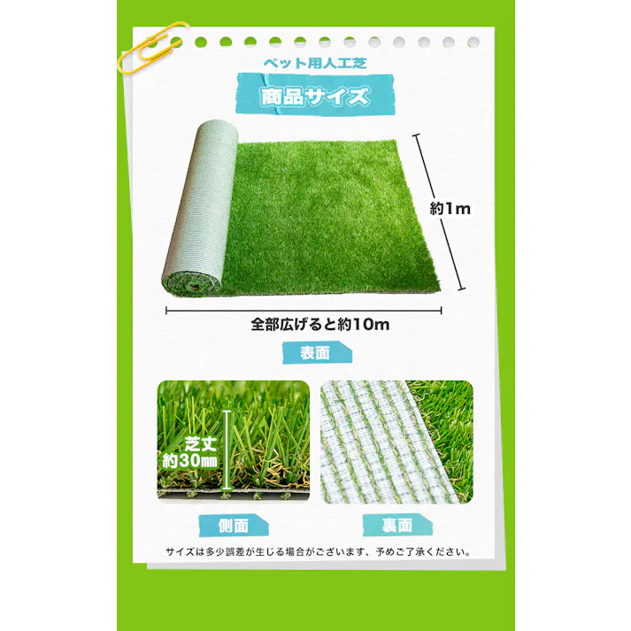 グッドライフウッド ペット専用人工芝ロール 1m×10m 芝丈30mm 固定ピン22本付 防草機能付 芝超高密度約60万本/平米 抗菌機能 犬猫用 芝抜け引っ張りに強い