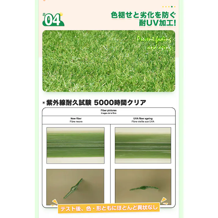 グッドライフウッド 人工芝ロール 1m×10m 芝丈30mm 固定ピン22本付 リアル人工芝生 つや消し加工 4種類芝編み込み 耐UV仕様 2レイヤー構造 滑り止め 庭 ベランダ 簡単設置 水捌け マット カット可能