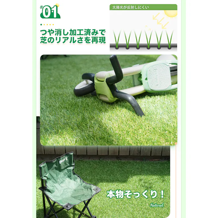 グッドライフウッド 人工芝ロール 2m×10m 芝丈30mm 固定ピン44本付 リアル人工芝生 つや消し加工 4種類芝編み込み 耐UV仕様 2レイヤー構造 滑り止め 庭 ベランダ 簡単設置 水捌け マット カット可能