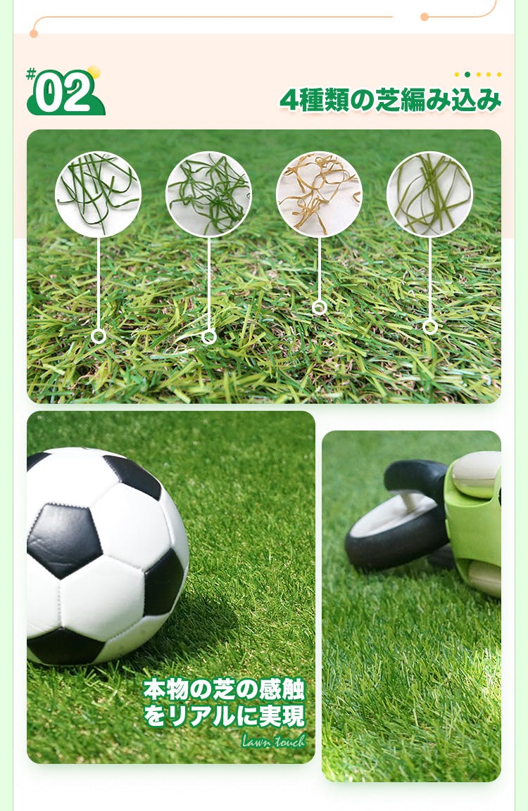 グッドライフウッド 人工芝ロール 3m×6m 芝丈30mm 固定ピン44本付